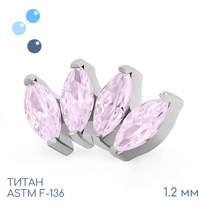 Накрутка-кластер 4K Marquise Pink 1.2 мм